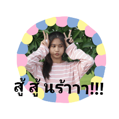 Ponpan Saengtakorn_20181222121210