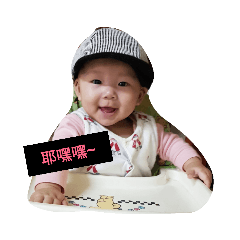 芹妹妹