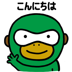 Oh-Meng; Cute Monkey (Japanese)