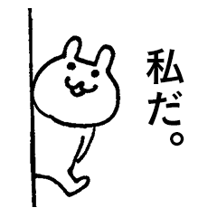 Greeting Sticker 01