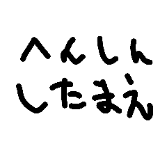 tekitoutegaki
