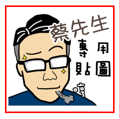 016Just For Tsai