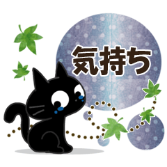 Sticker. black cat13