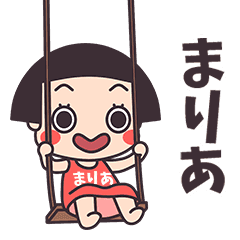 Okappa Maria