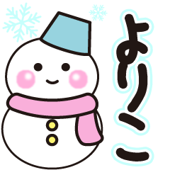 yoriko shiroi winter sticker