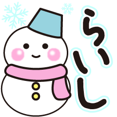 raishi shiroi winter sticker