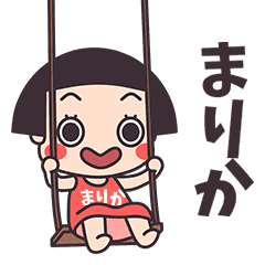 Okappa Marika