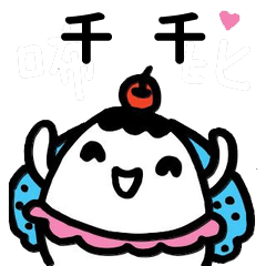 Miss Bubbi name sticker - For Qiann