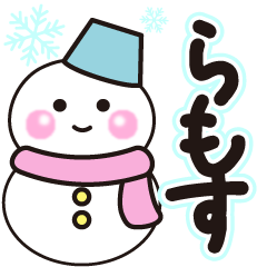 ramosu shiroi winter sticker