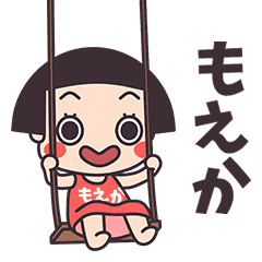 Okappa Moeka