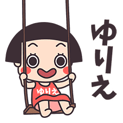 Okappa Yurie