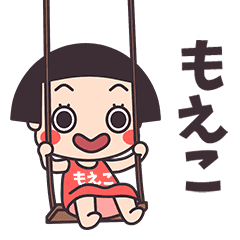 Okappa Moeko