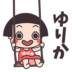 Okappa Yurika