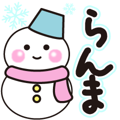 ranma shiroi winter sticker