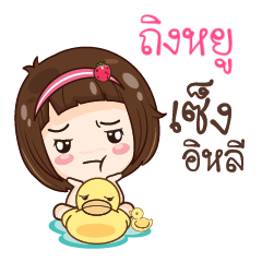 TUNGYU gamsailittlegirl_E