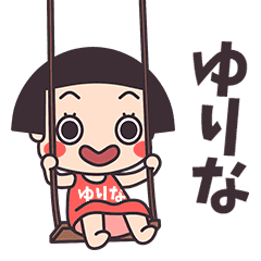 Okappa Yurina