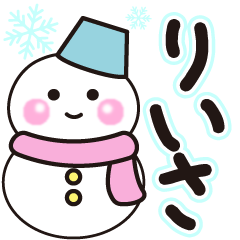 riisa shiroi winter sticker