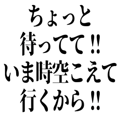 【使える】中二病のセリフ1【文字のみ】