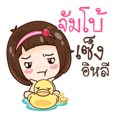 JUMBO gamsailittlegirl_E