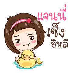 JANNY gamsailittlegirl_E