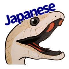 Reptiles & Amphibians.Japanese version.