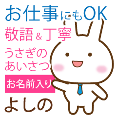 yoshino_polite greetings _Rabbit