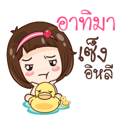 ARTIMA gamsailittlegirl_E