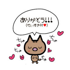 いのししガールの気持ち 猪突猛進 Line スタンプ Line Store