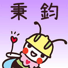 Happy Beebuu* BinChun only