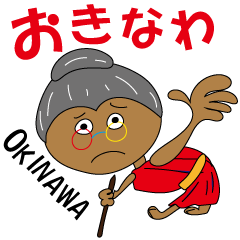 Okinawa talking
