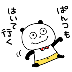 Gokgen Panda Normal Things To Say Line Stickers Line Store