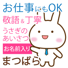 matsubara_polite greetings _Rabbit