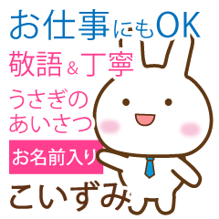 koizumi_polite greetings _Rabbit