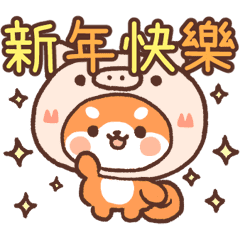 柴犬豚頭お正月 お正月幸運豚 Line スタンプ Line Store