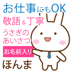 honma_polite greetings _Rabbit