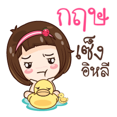 KRIS2 gamsailittlegirl_E