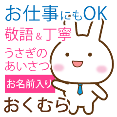 okumura _polite greetings Rabbit