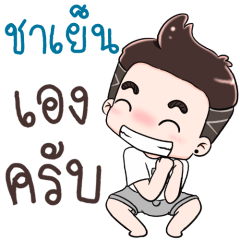 Name Cha Yen NaKrubb !!