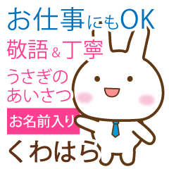 kuwahara _polite greetings Rabbit