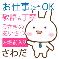 sawada _polite greetings Rabbit