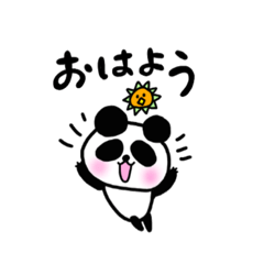 kawaiidesho panda