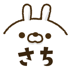 Carrots and rabbits 2 [Sachi]