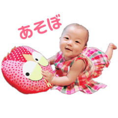 Yuna Yuna Yuna Sticker