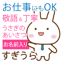 sugiura _polite greetings Rabbit