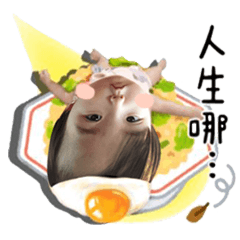 孝大姊的寶貝女兒