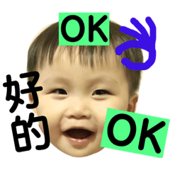 哈囉，饅頭寶寶就是我啦。