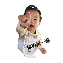 銨王子