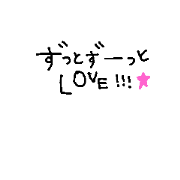 smile_20190109111331
