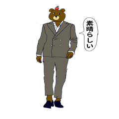 formal Kuma