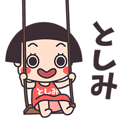 Okappa Toshimi